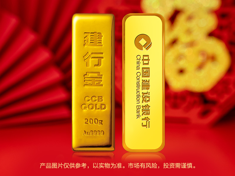 中国建设银行-分类筛选